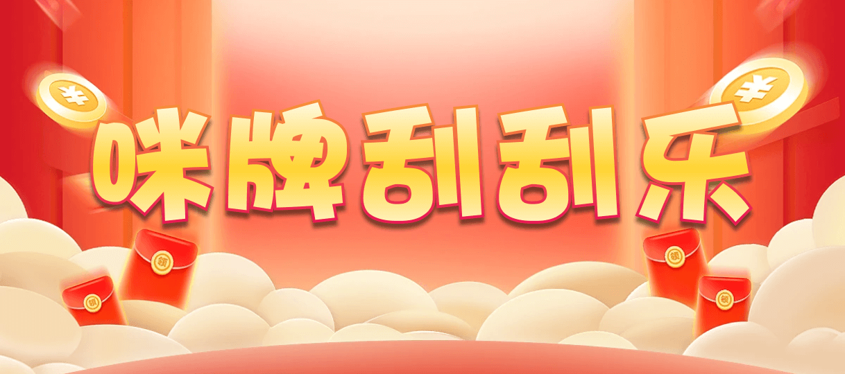 PC预测,加拿大pc预测结果走势,加拿大28预测开奖官网咪牌,飞飞28加拿大在线预测